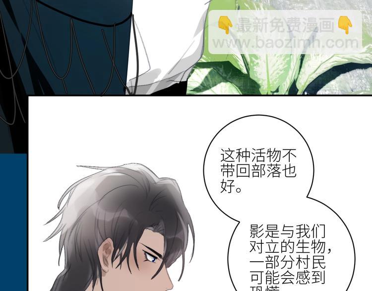 第34话  吃醋了？(1/2)-第37话