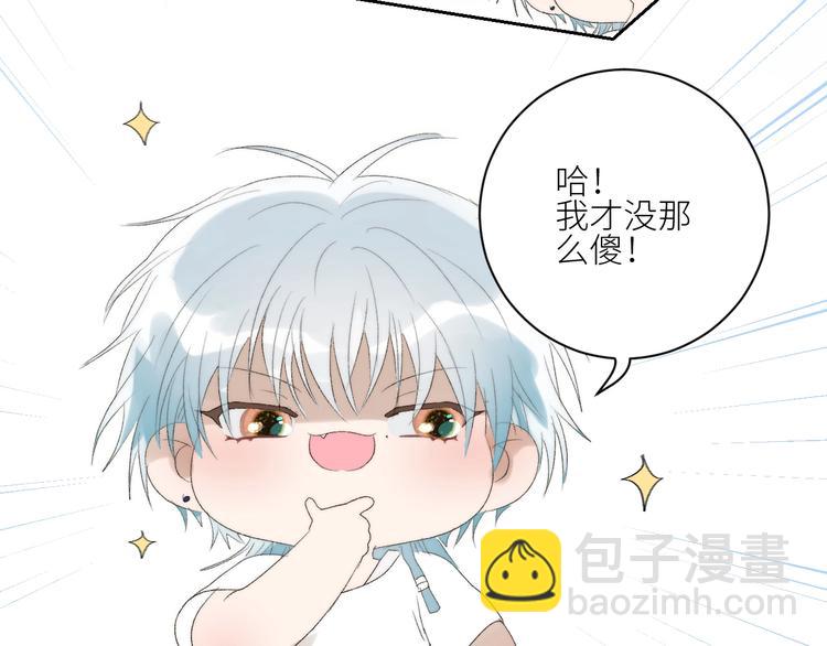 第36话  有趣的男人！(1/2)-第39话