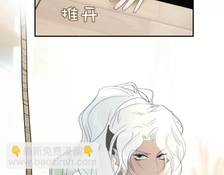 第36话  有趣的男人！(1/2)-第39话