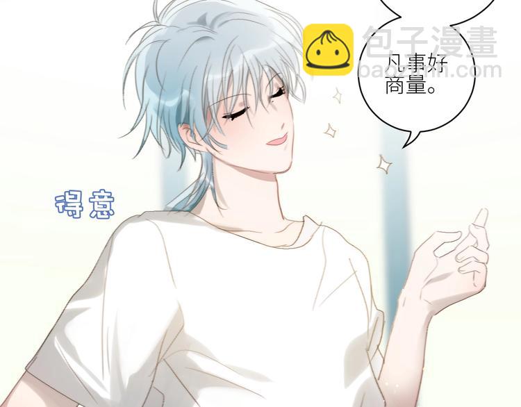 第36话  有趣的男人！(1/2)-第39话