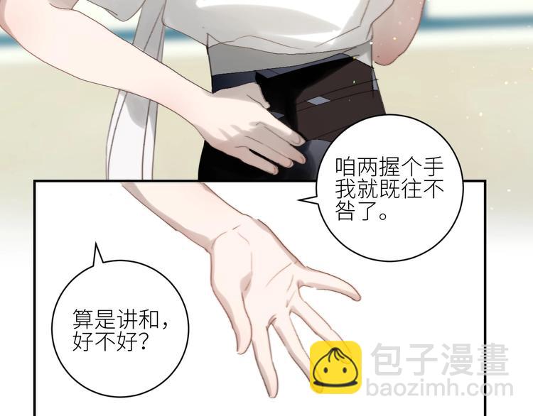 第36话  有趣的男人！(1/2)-第39话