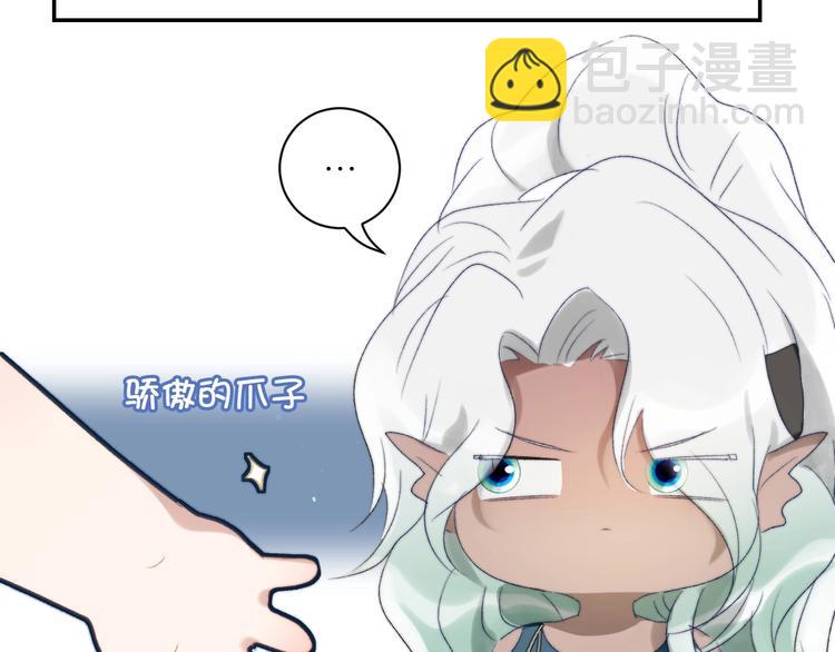 第36话  有趣的男人！(1/2)-第39话