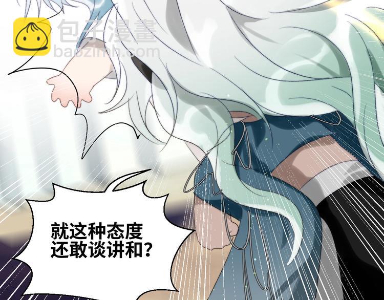 第36话  有趣的男人！(1/2)-第39话