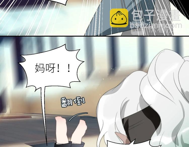 第36话  有趣的男人！(1/2)-第39话