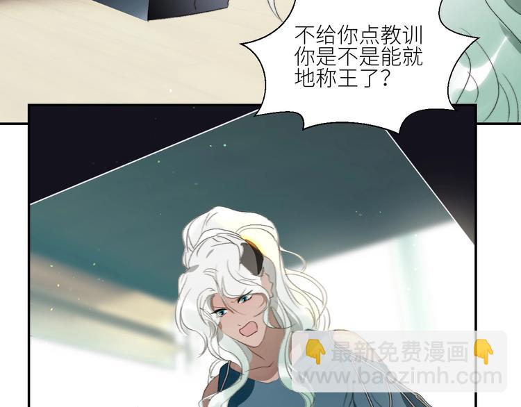 第36话  有趣的男人！(1/2)-第39话