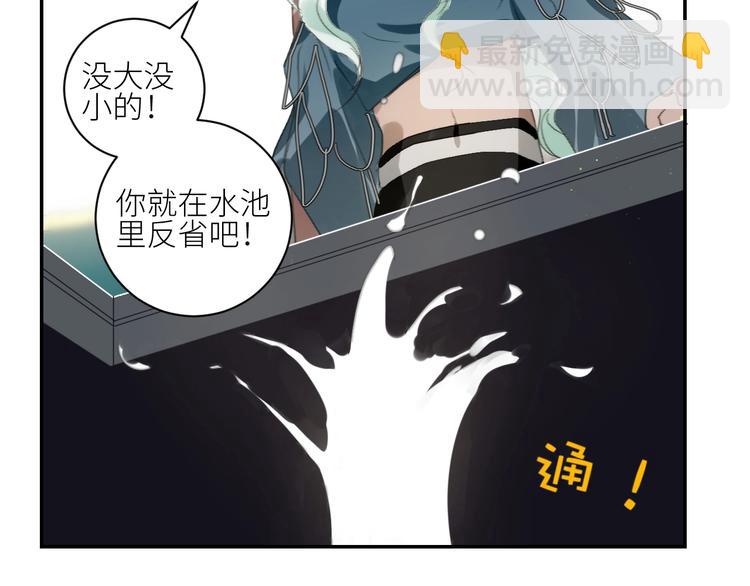 第36话  有趣的男人！(1/2)-第39话