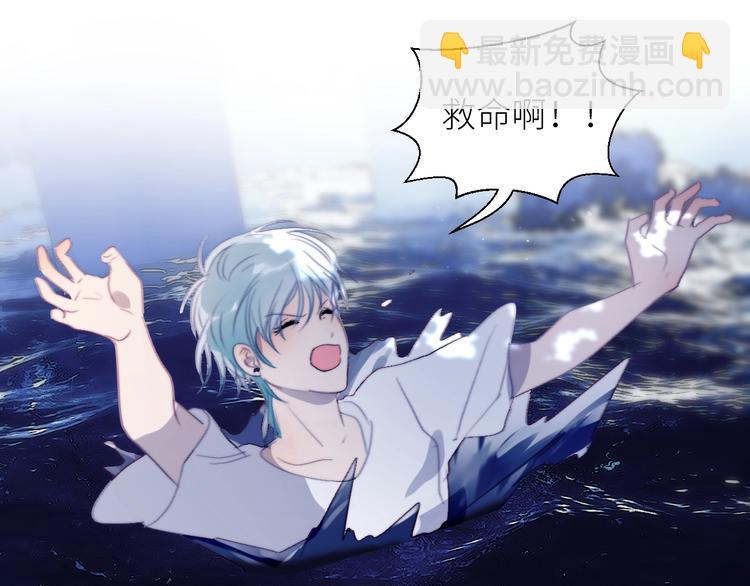 第36话  有趣的男人！(1/2)-第39话