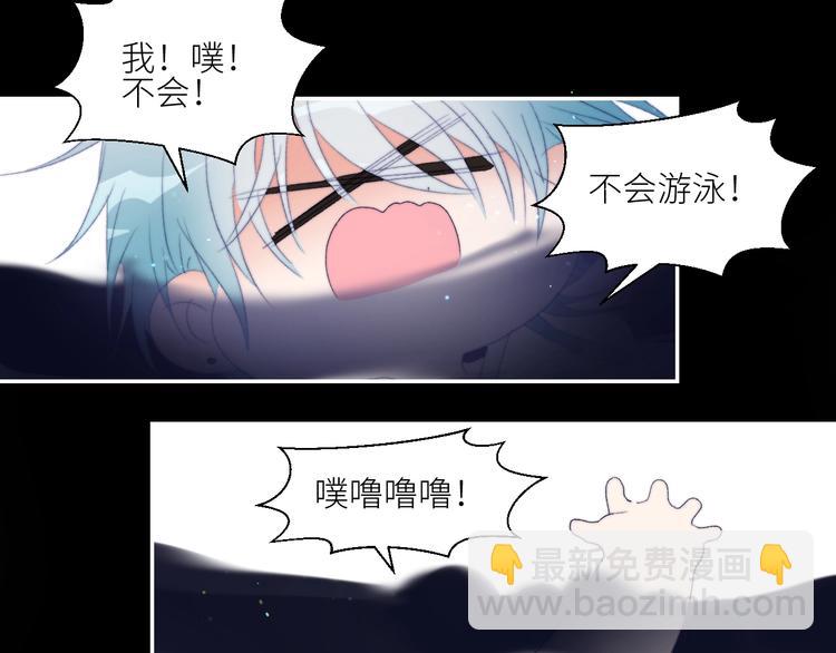 第36话  有趣的男人！(1/2)-第39话