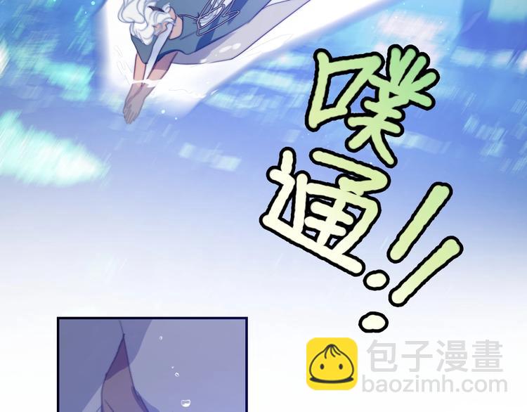 第36话  有趣的男人！(1/2)-第39话