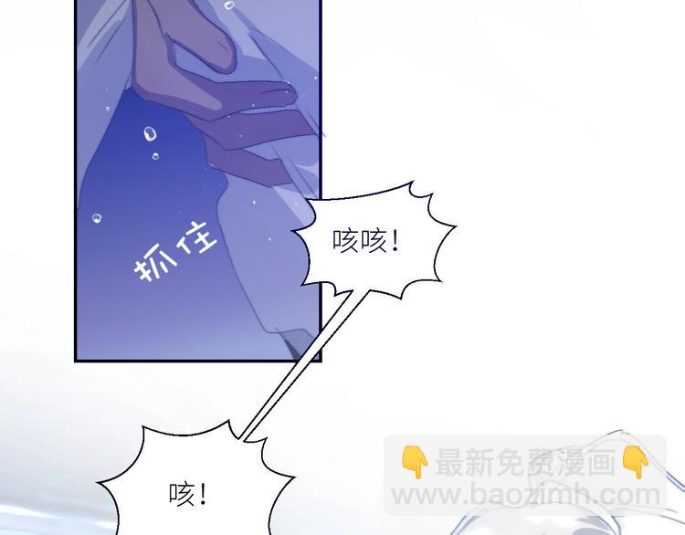 第36话  有趣的男人！(1/2)-第39话