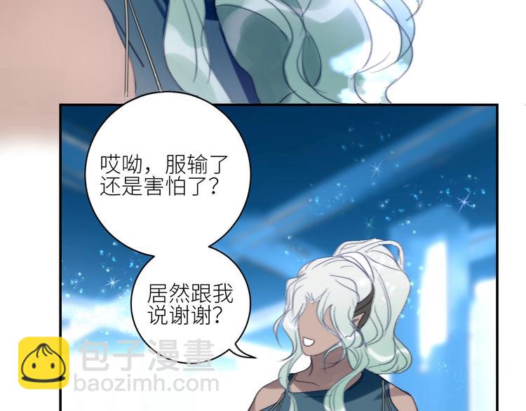 第36话  有趣的男人！(1/2)-第39话