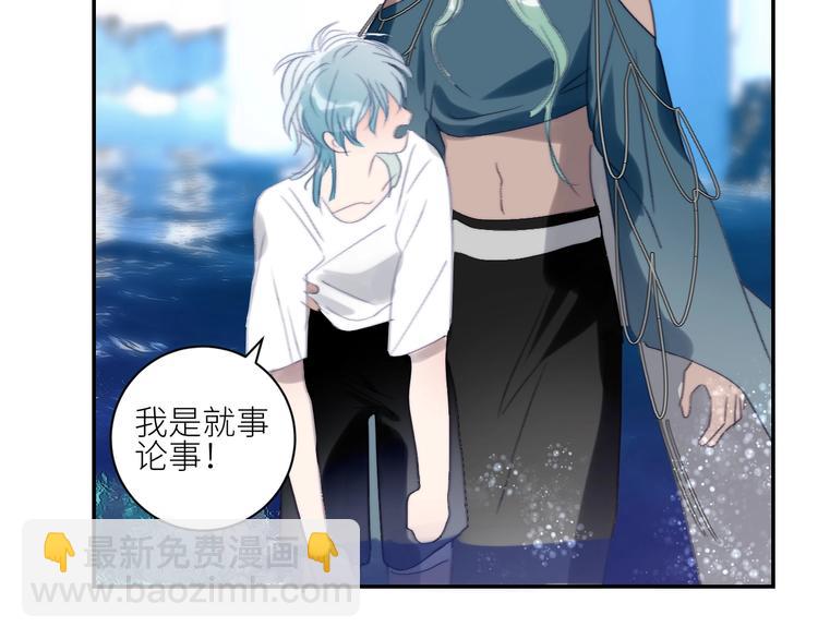 第36话  有趣的男人！(1/2)-第39话