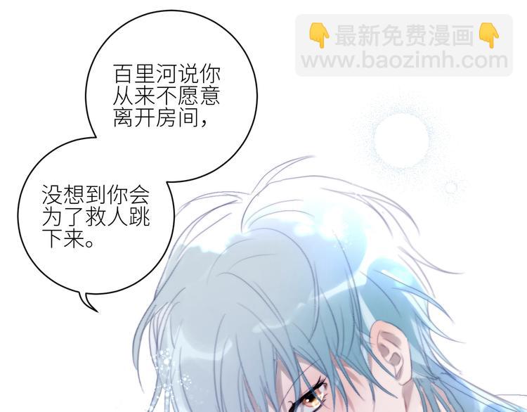 第36话  有趣的男人！(1/2)-第39话