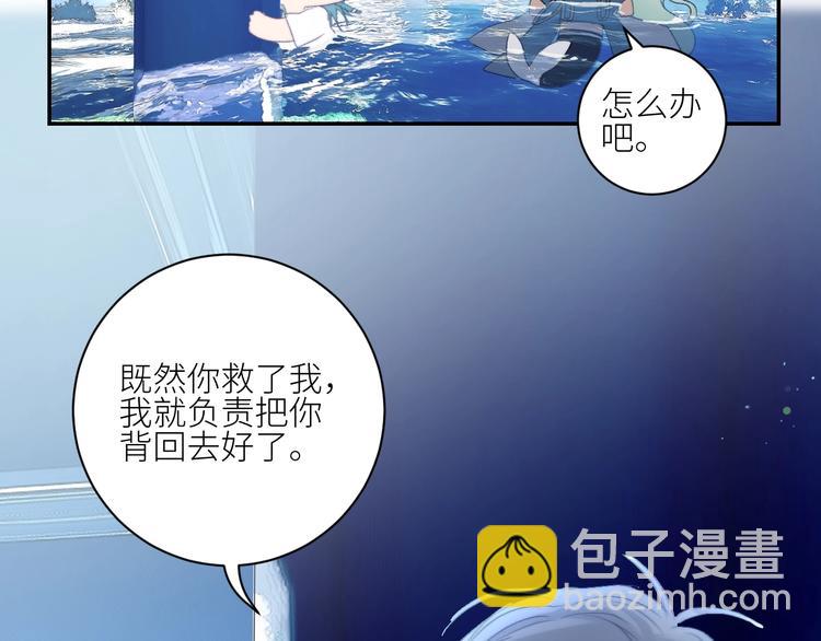 第36话  有趣的男人！(1/2)-第39话