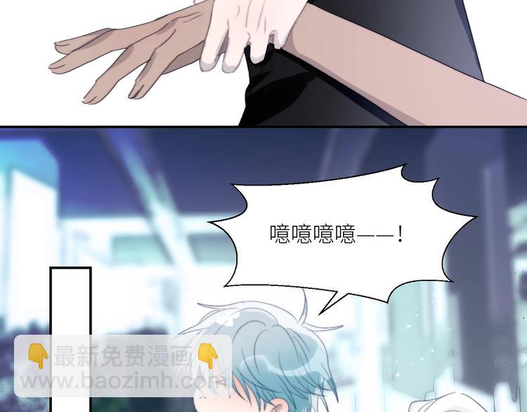 第36话  有趣的男人！(1/2)-第39话