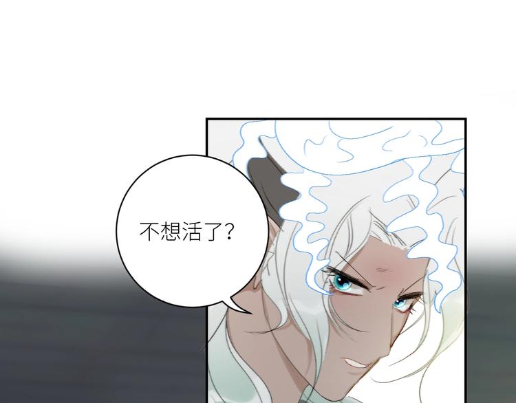 第36话  有趣的男人！(1/2)-第39话