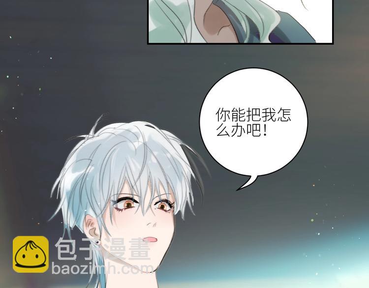 第36话  有趣的男人！(1/2)-第39话