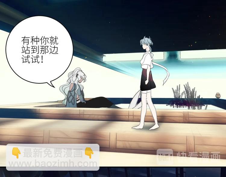 第36话  有趣的男人！(1/2)-第39话