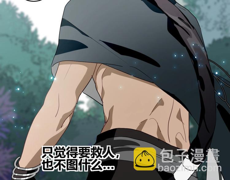 第4话  交易成立！(1/2)-第5话