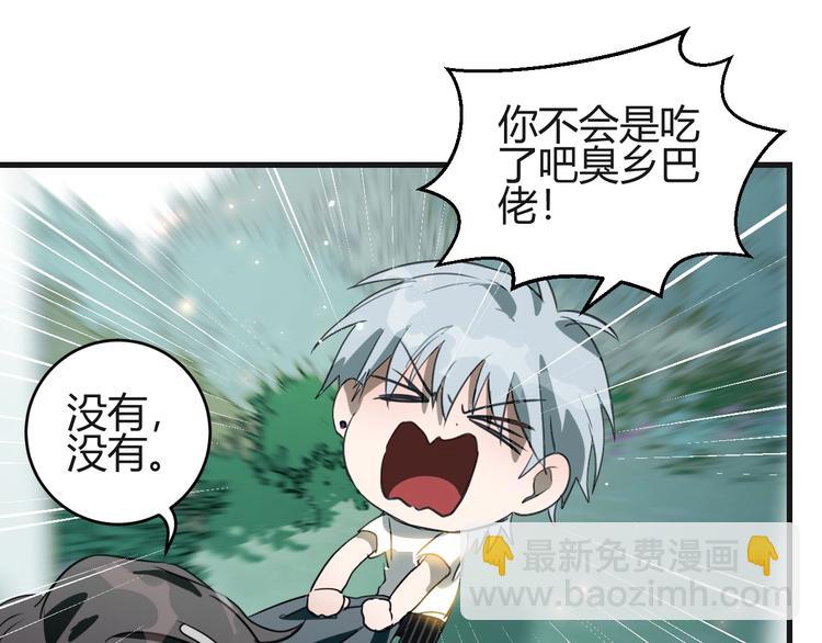 第4话  交易成立！(1/2)-第5话