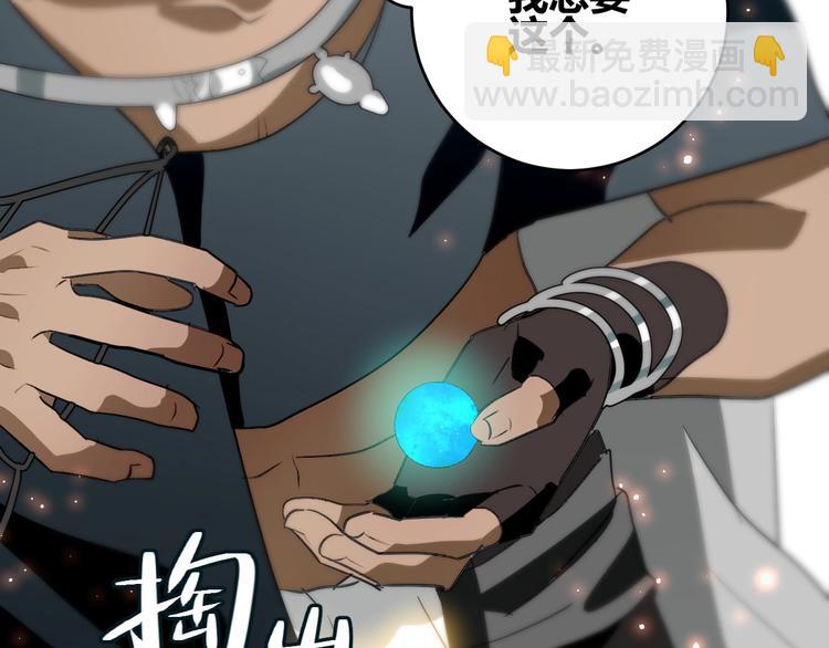 第4话  交易成立！(1/2)-第5话