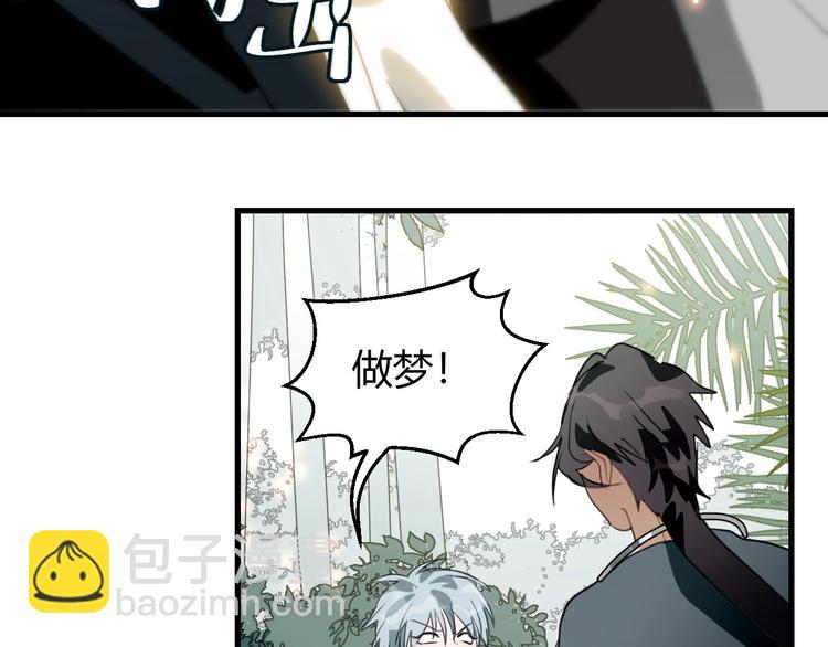 第4话  交易成立！(1/2)-第5话