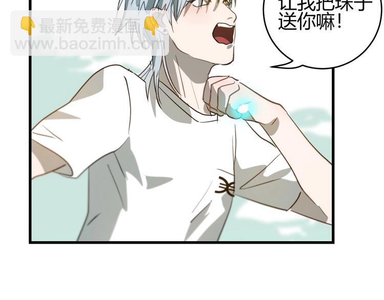 第4话  交易成立！(1/2)-第5话