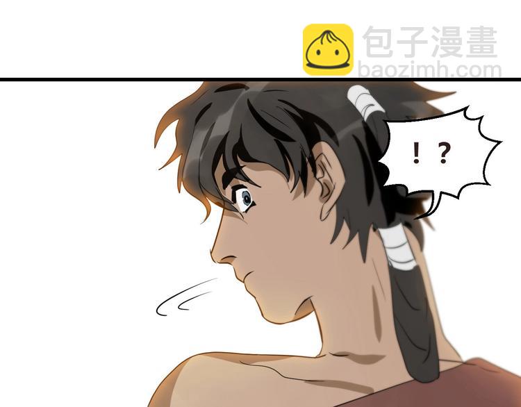 第4话  交易成立！(1/2)-第5话