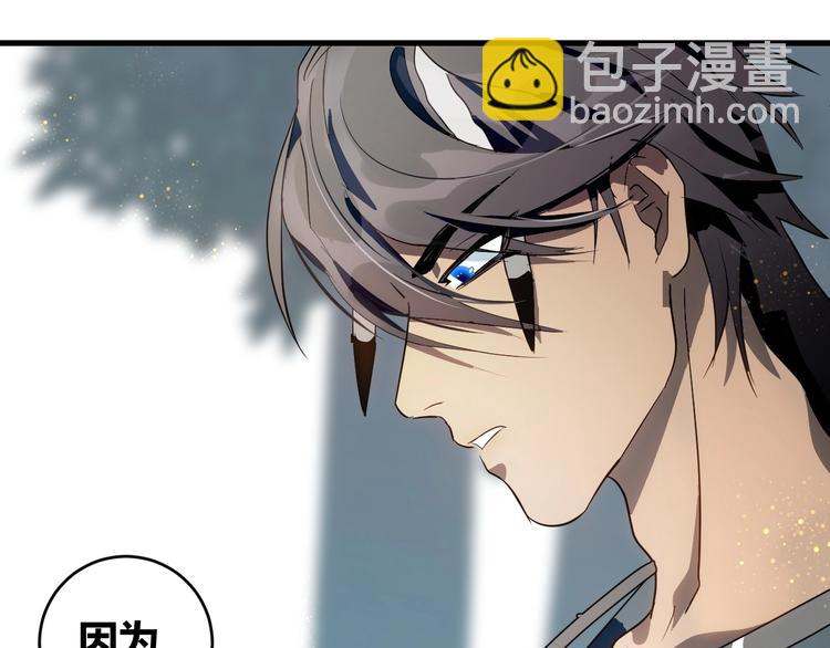 第4话  交易成立！(1/2)-第5话