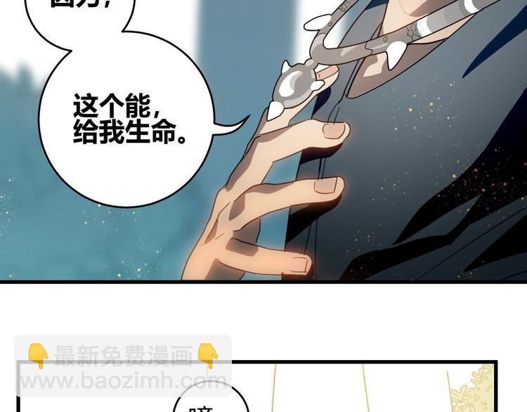 第4话  交易成立！(1/2)-第5话