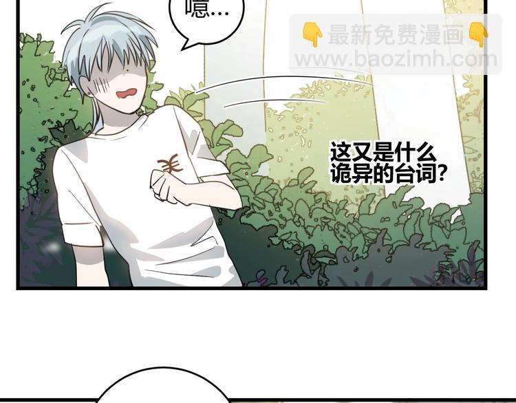 第4话  交易成立！(1/2)-第5话