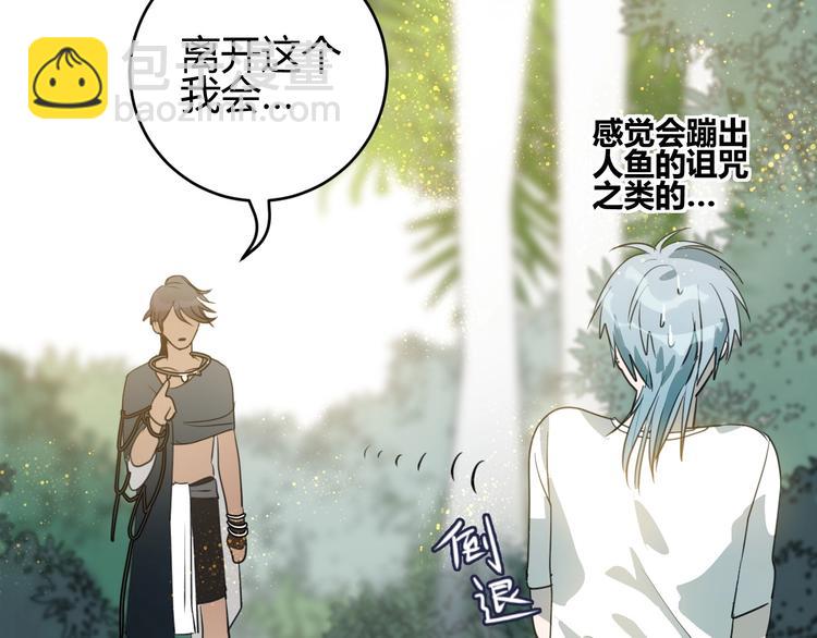 第4话  交易成立！(1/2)-第5话