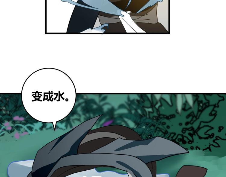 第4话  交易成立！(1/2)-第5话