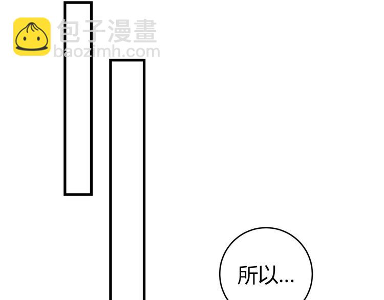 第4话  交易成立！(1/2)-第5话