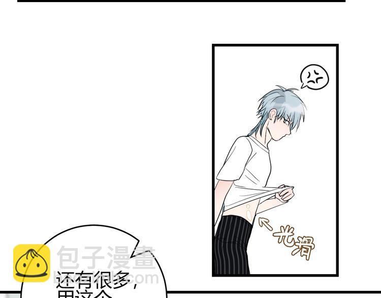 第4话  交易成立！(1/2)-第5话