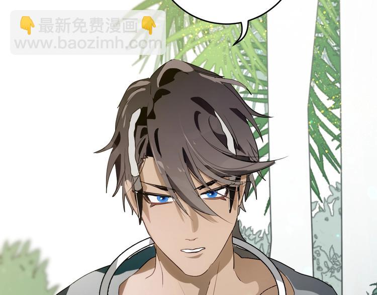 第4话  交易成立！(1/2)-第5话