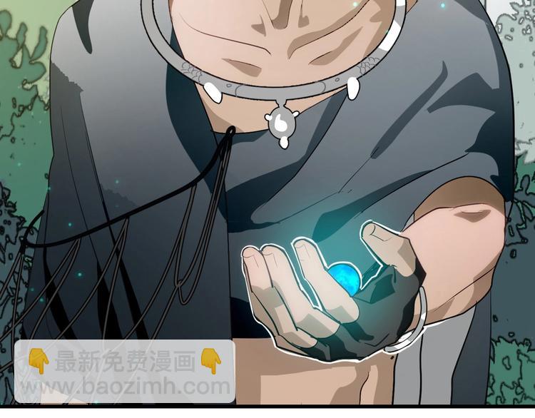 第4话  交易成立！(1/2)-第5话