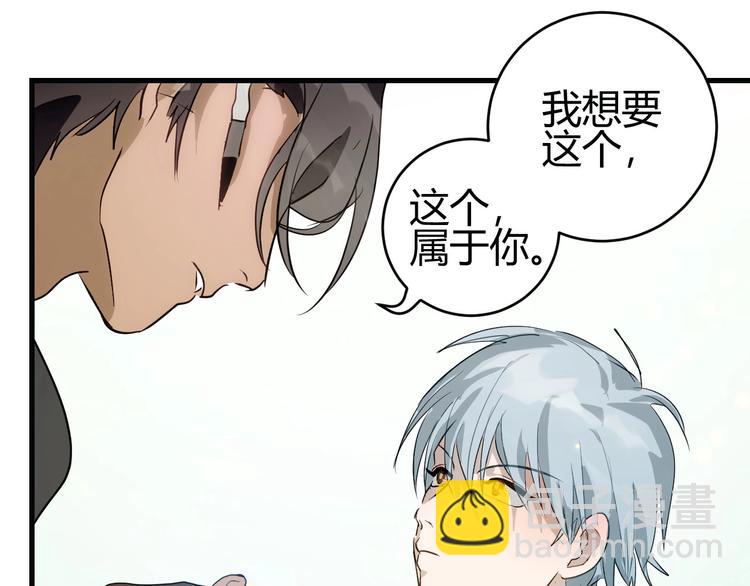 第4话  交易成立！(1/2)-第5话