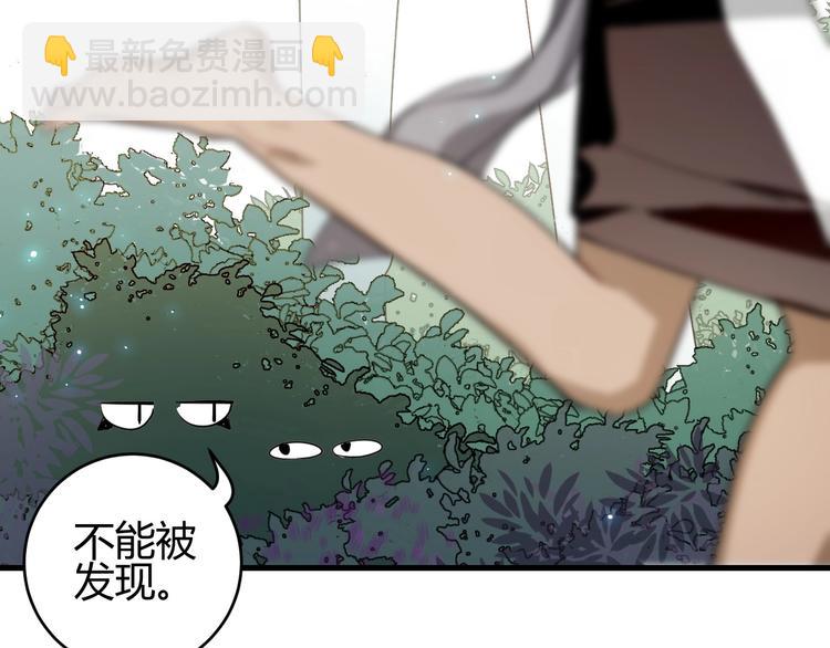 第4话  交易成立！(1/2)-第5话