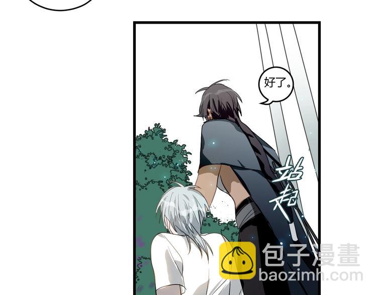 第4话  交易成立！(1/2)-第5话