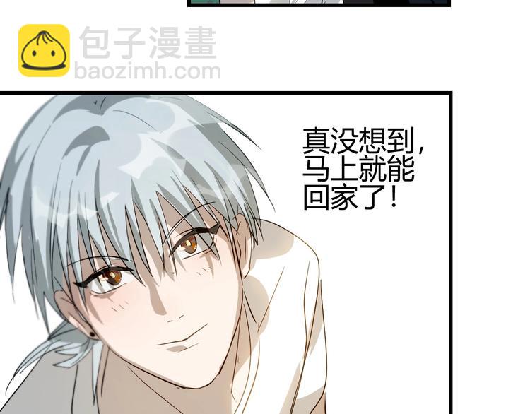 第4话  交易成立！(1/2)-第5话