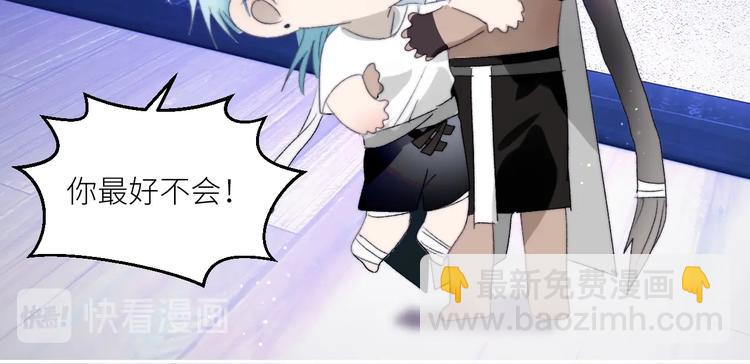 第38话  正面对峙(1/2)-第41话