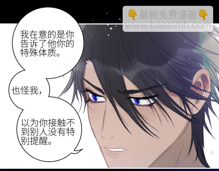 第38话  正面对峙(1/2)-第41话