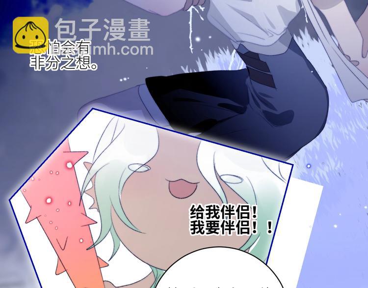 第38话  正面对峙(1/2)-第41话