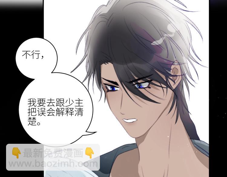 第38话  正面对峙(1/2)-第41话