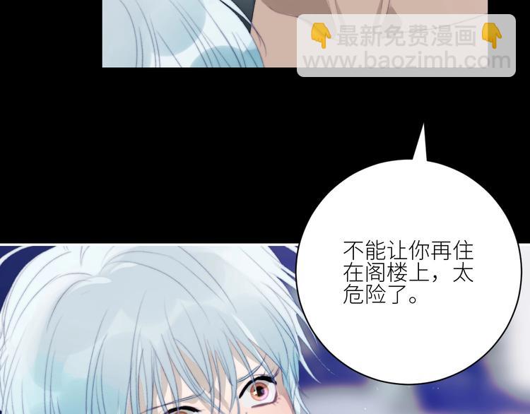 第38话  正面对峙(1/2)-第41话