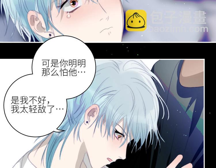 第38话  正面对峙(1/2)-第41话