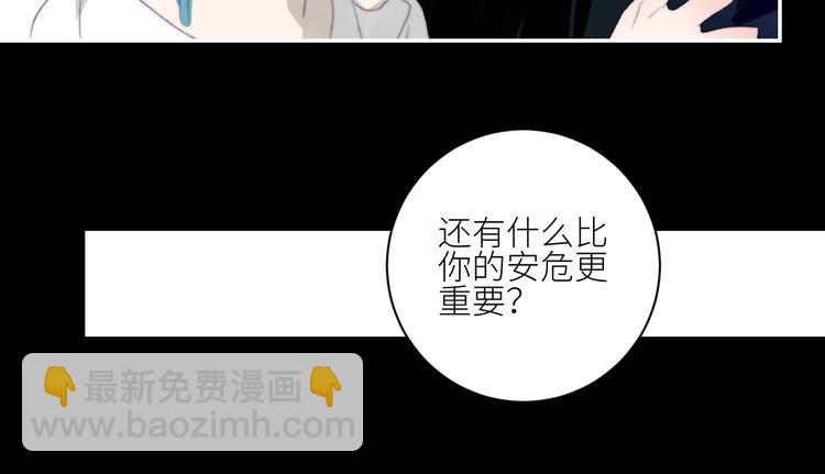 第38话  正面对峙(1/2)-第41话