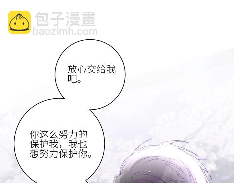 第38话  正面对峙(1/2)-第41话