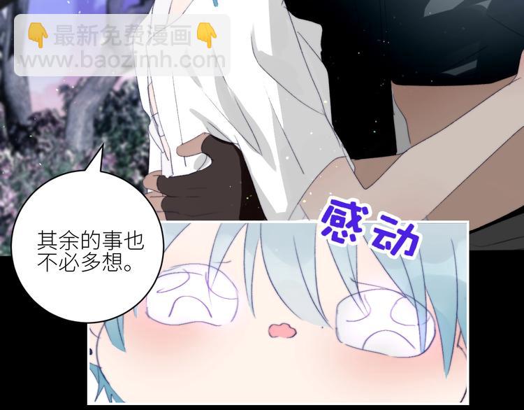 第38话  正面对峙(1/2)-第41话